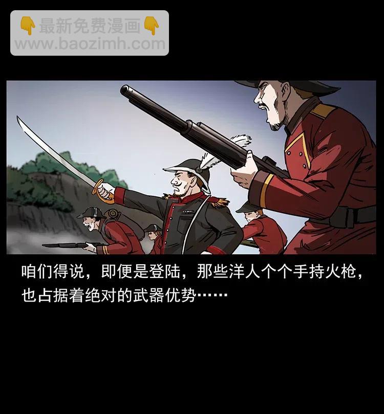 358 万魂冢28