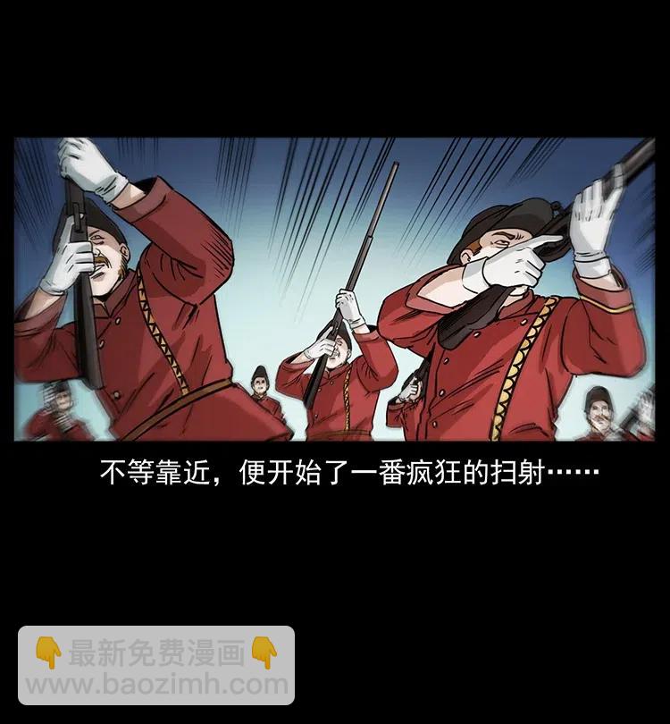 358 万魂冢29