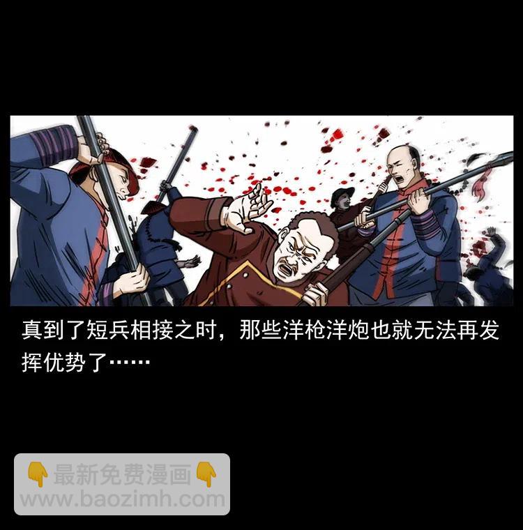 358 万魂冢32