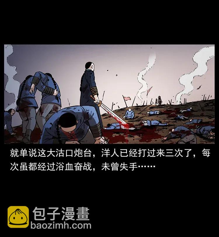 358 万魂冢38
