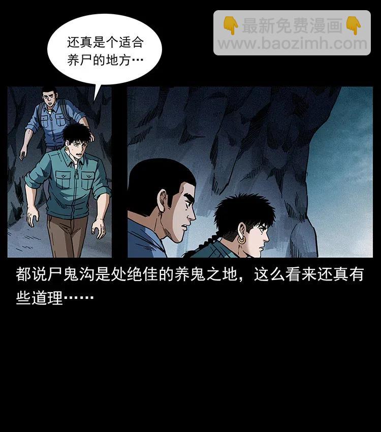 358 万魂冢5