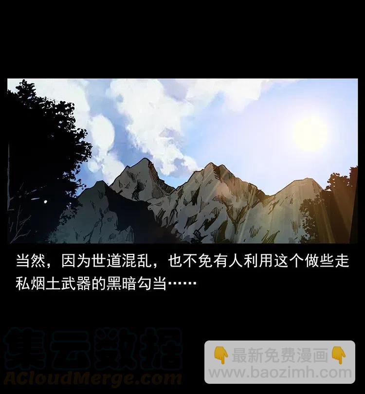 358 万魂冢55
