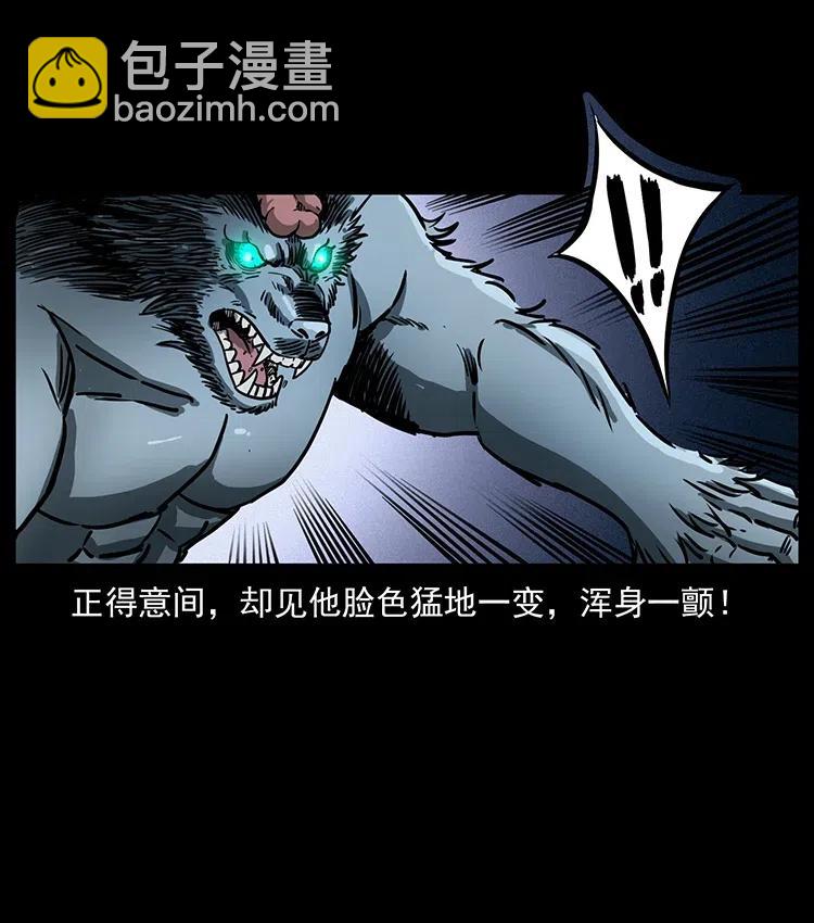 358 万魂冢65