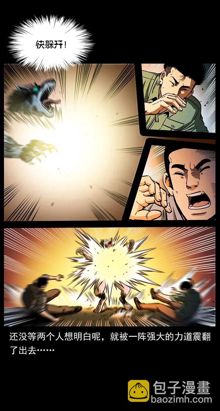 358 万魂冢68