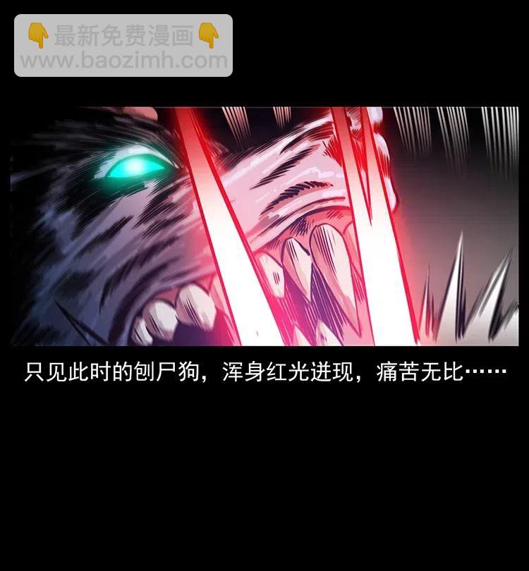 358 万魂冢69