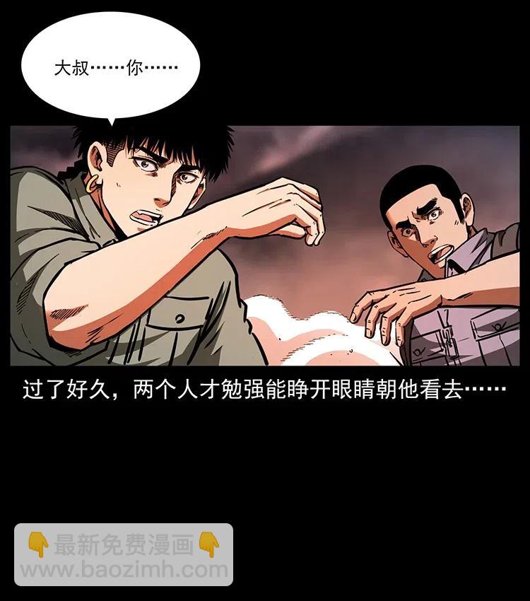 358 万魂冢71
