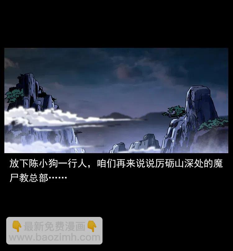 358 万魂冢78
