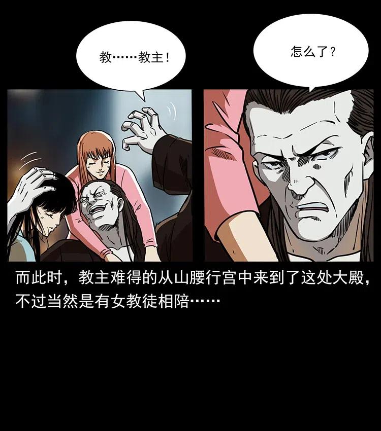 358 万魂冢80