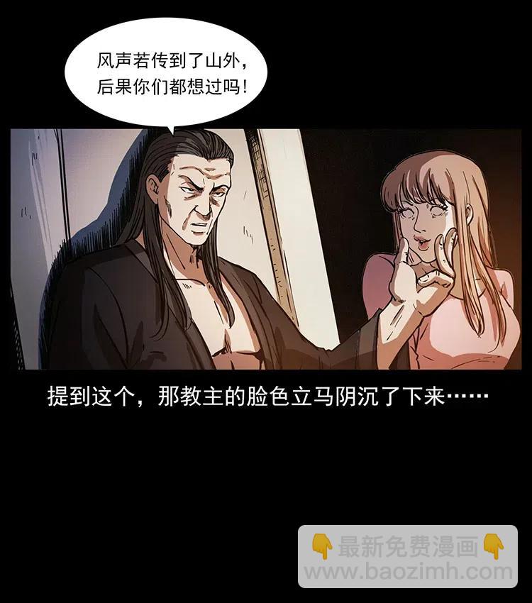 358 万魂冢83