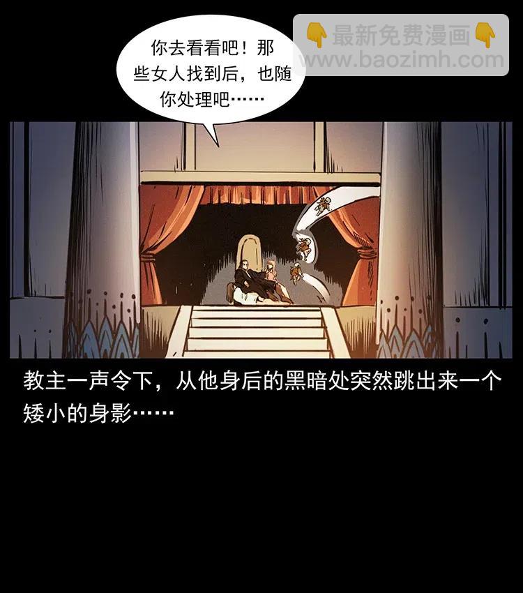 358 万魂冢87