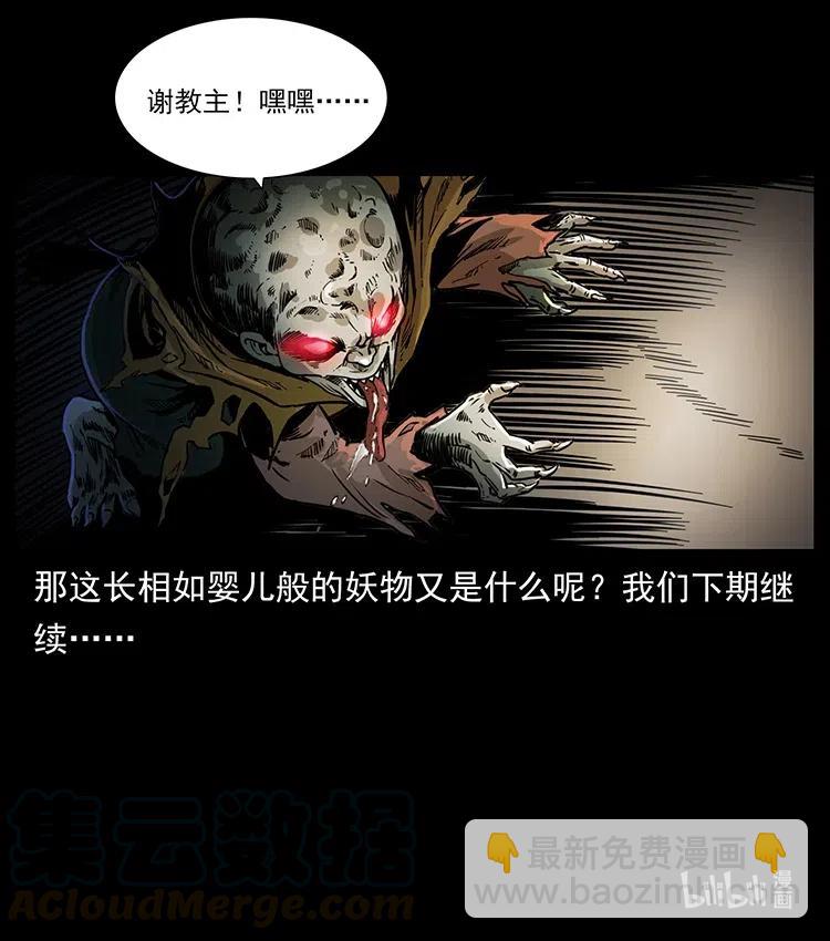 358 万魂冢88