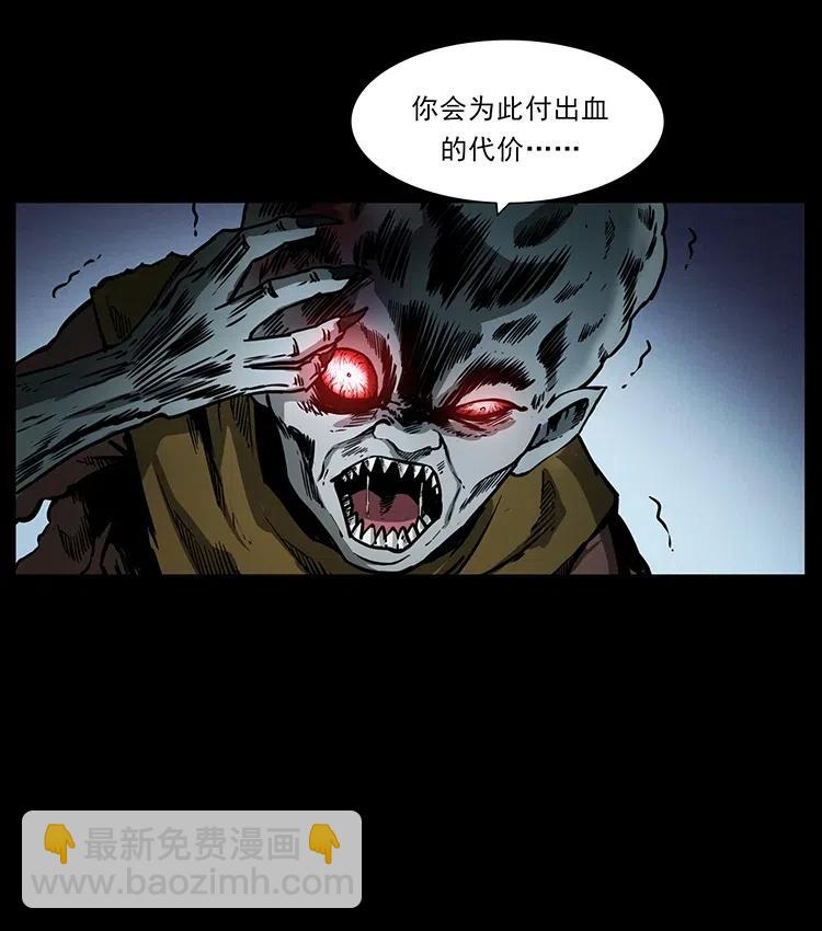 360 婴魔23