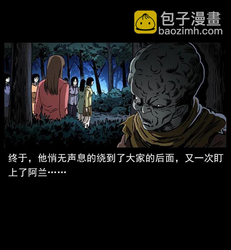 360 婴魔31
