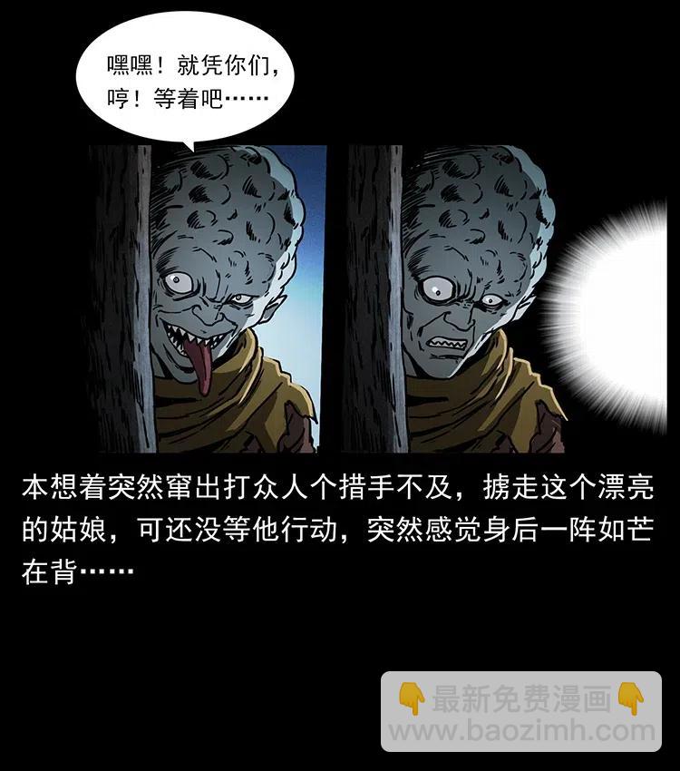 360 婴魔32