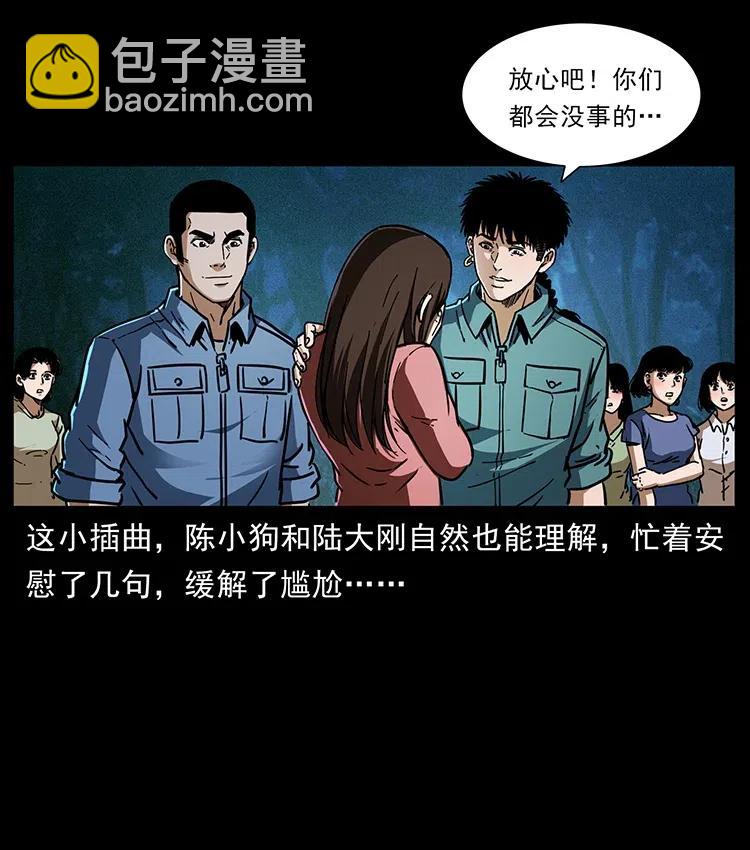 360 婴魔4