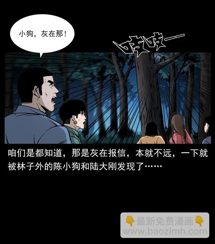 360 婴魔40