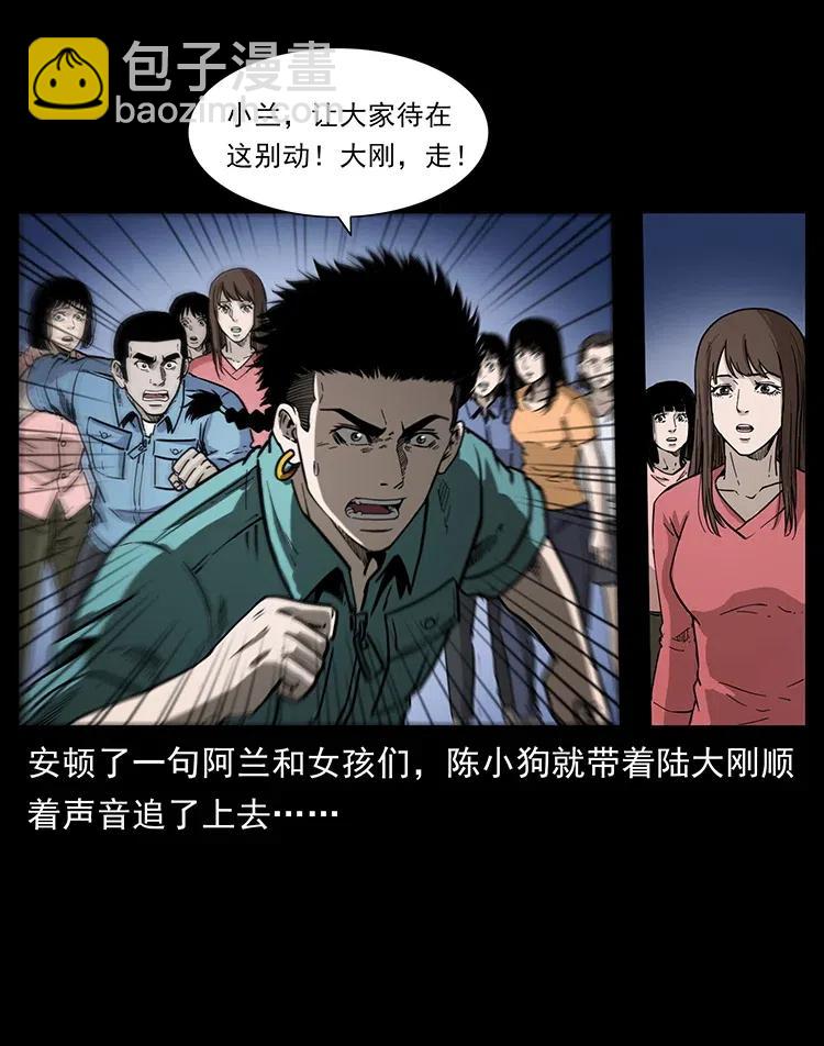 360 婴魔41