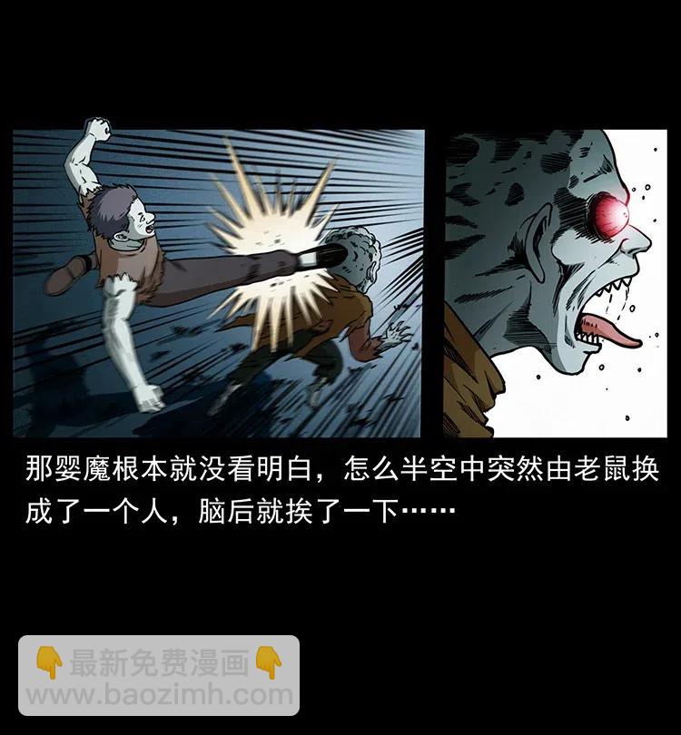 360 婴魔50