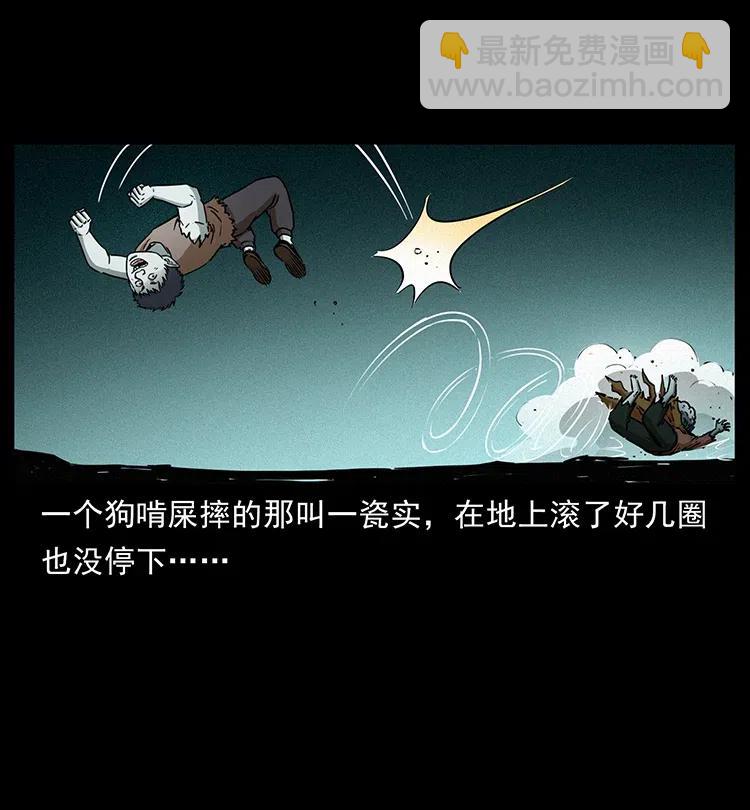 360 婴魔51