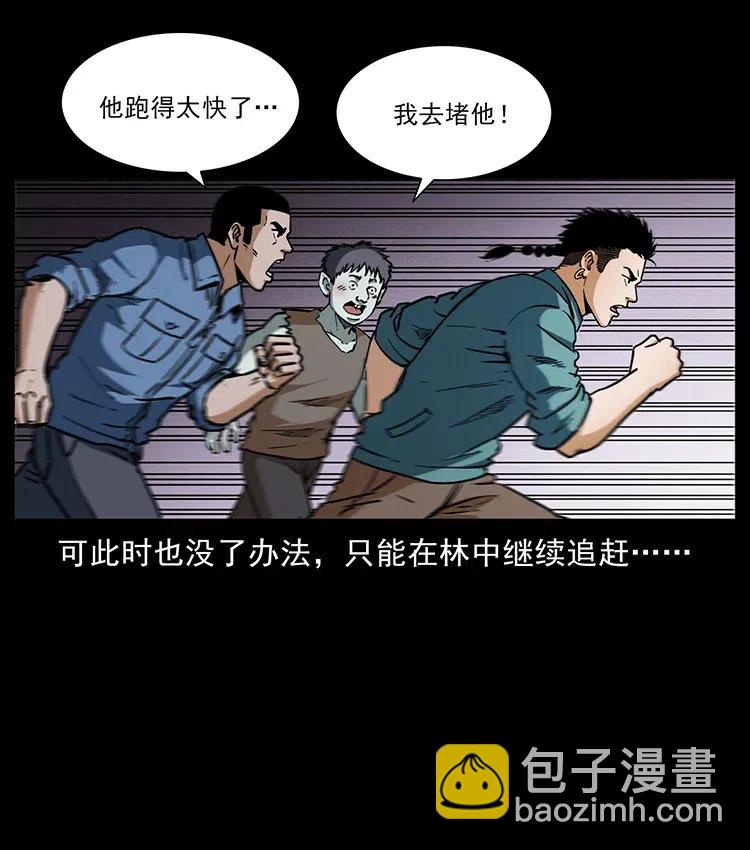 360 婴魔56