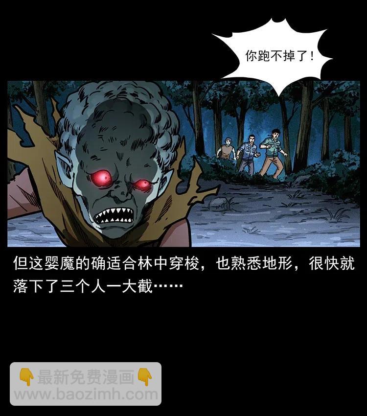 360 婴魔57