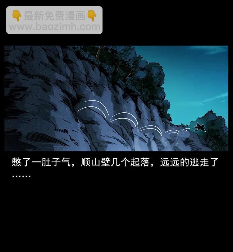 360 婴魔63