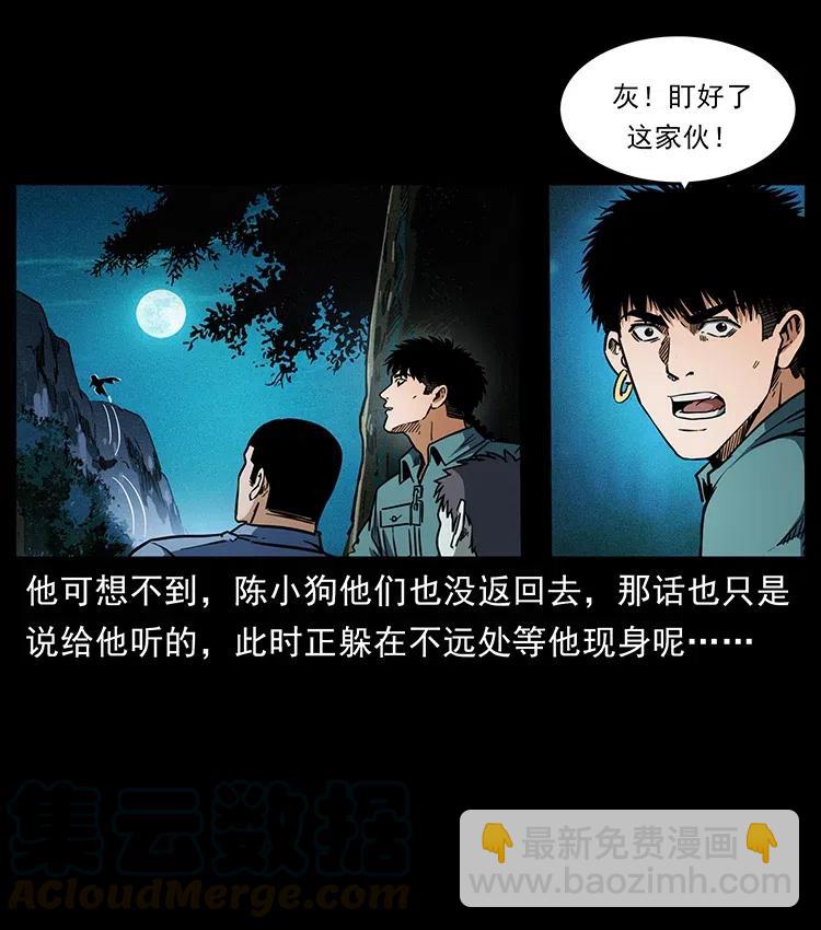 360 婴魔64