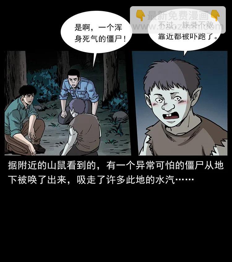 360 婴魔69