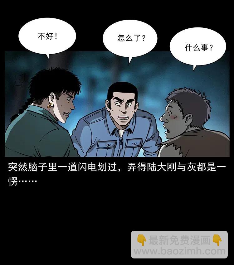 360 婴魔72