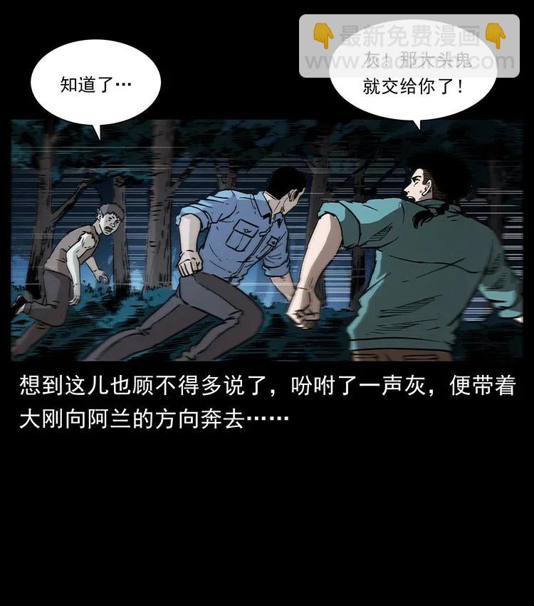 360 婴魔75