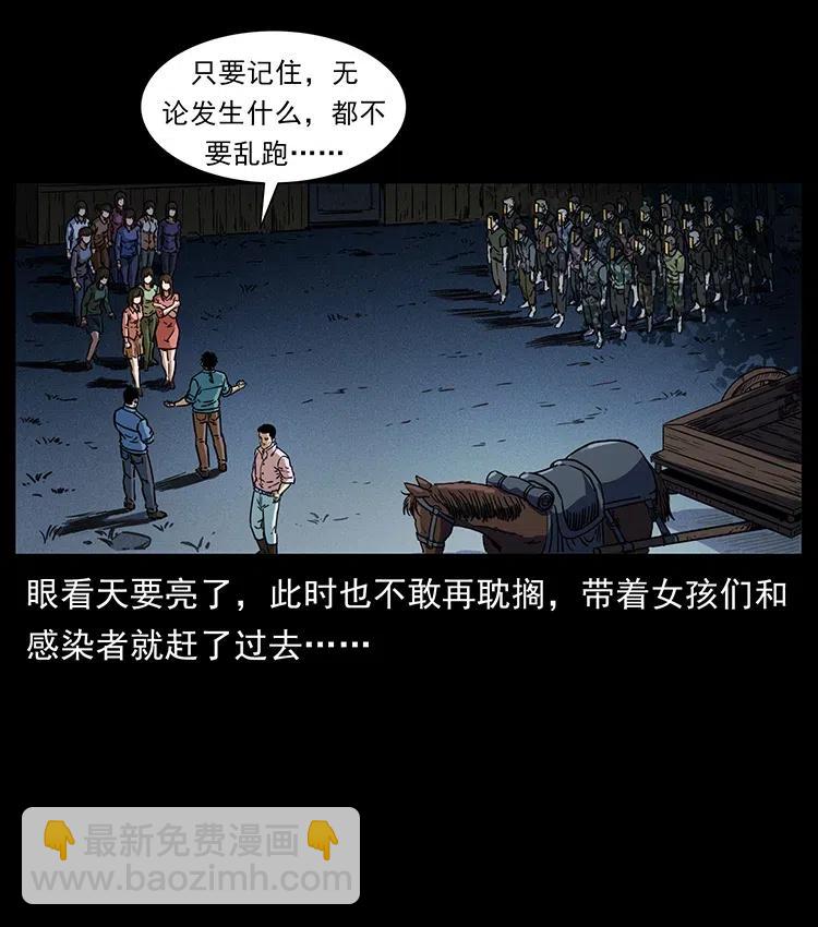 360 婴魔86