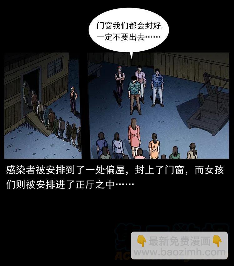 360 婴魔88