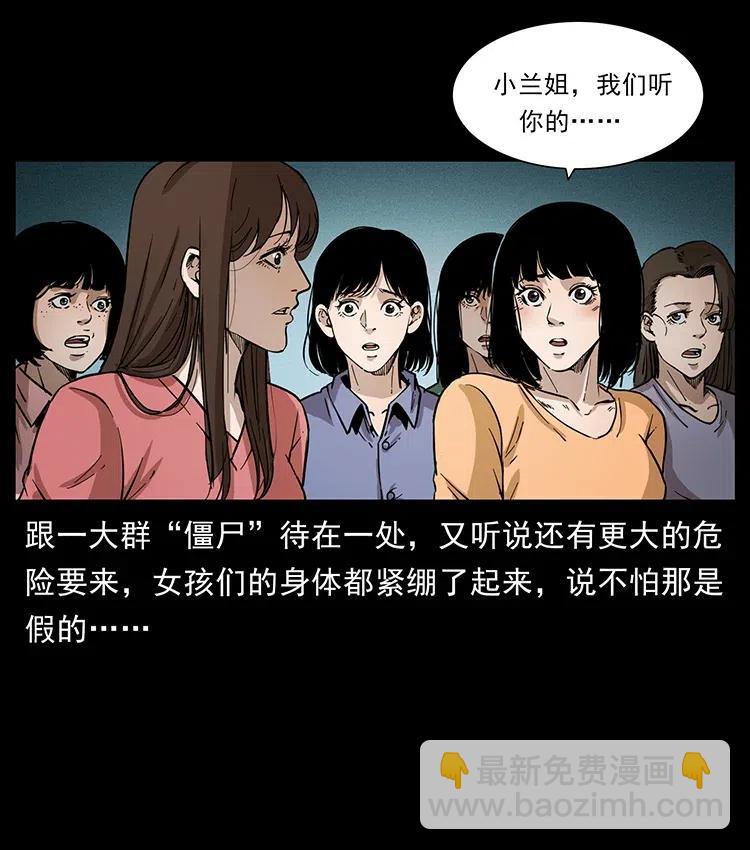 360 婴魔89