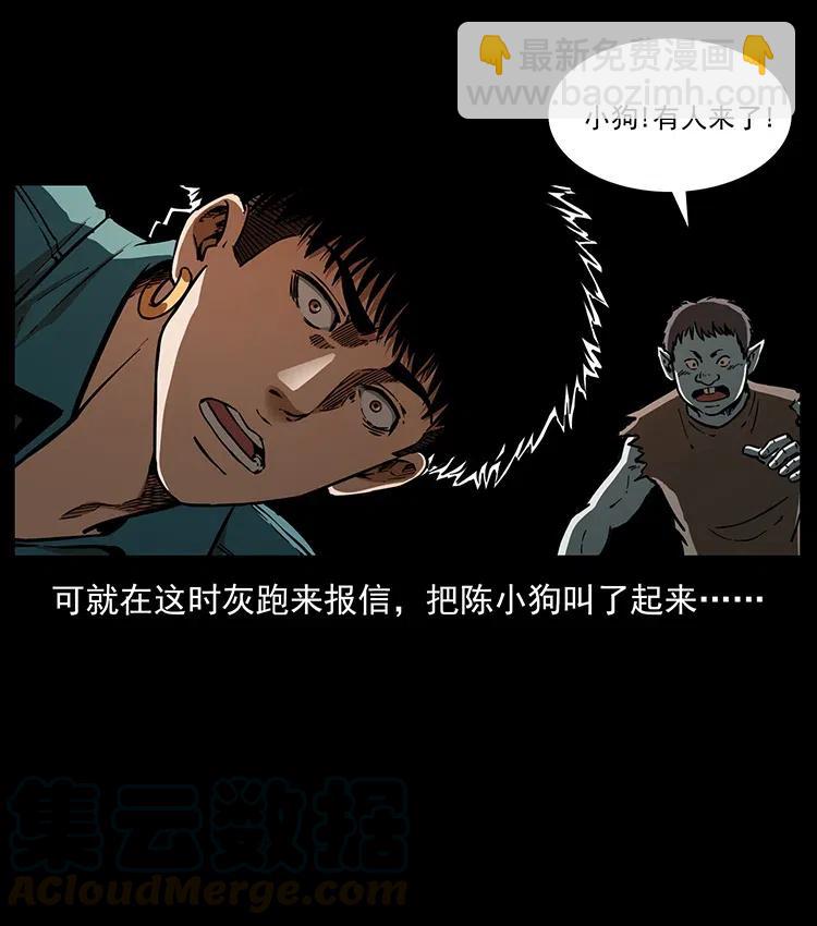 361 逆天的妖道12