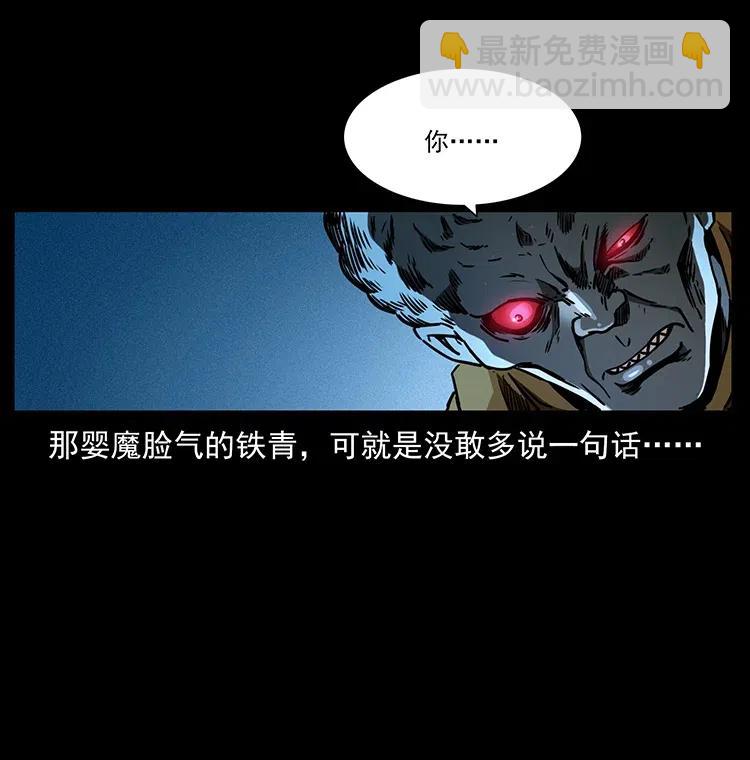 361 逆天的妖道22