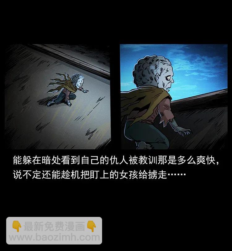361 逆天的妖道29