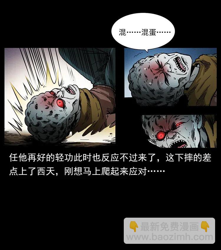 361 逆天的妖道35