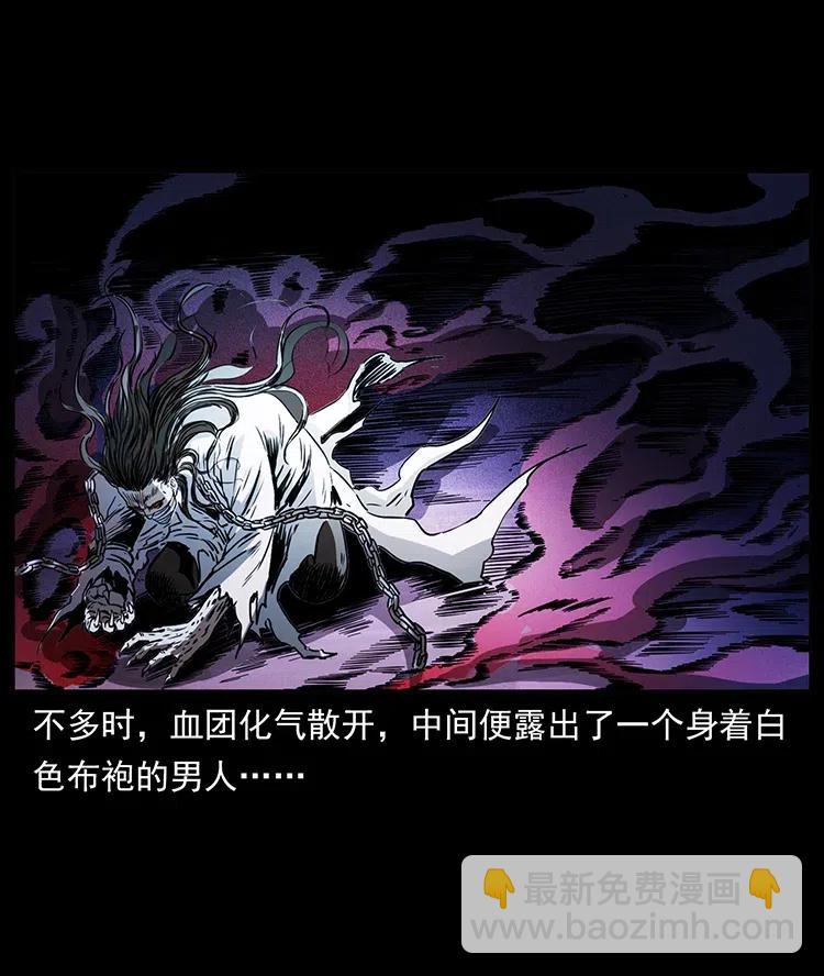361 逆天的妖道83