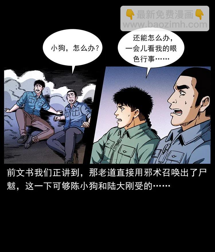 362 半神之境1
