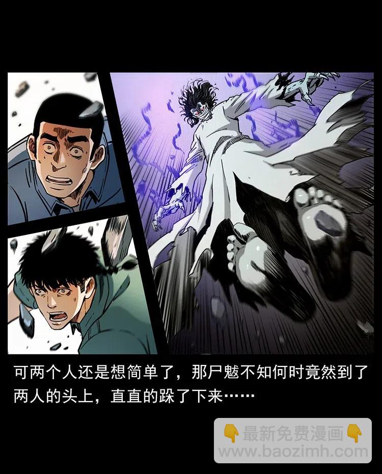 362 半神之境11
