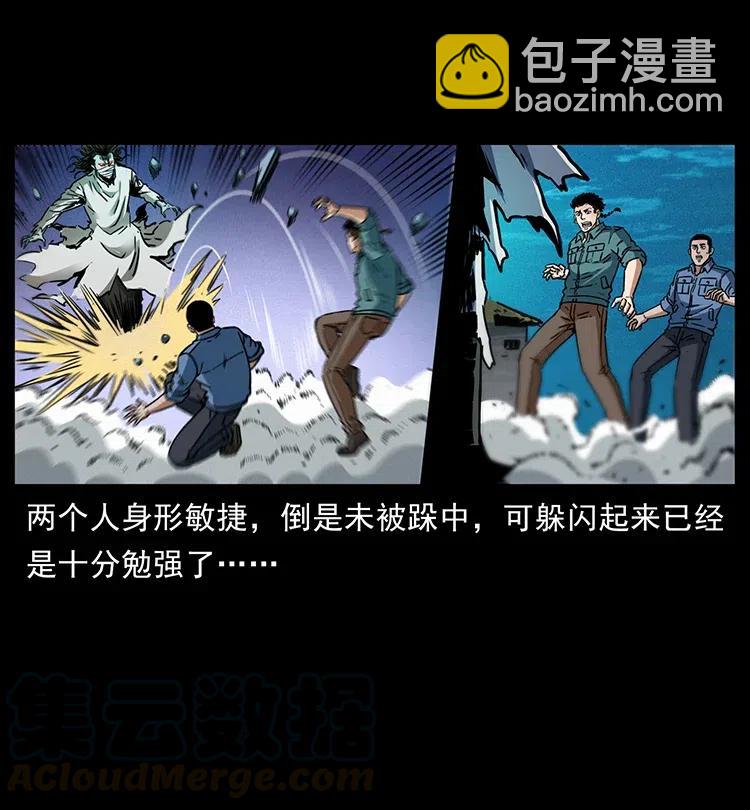 362 半神之境12