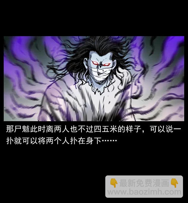 362 半神之境13