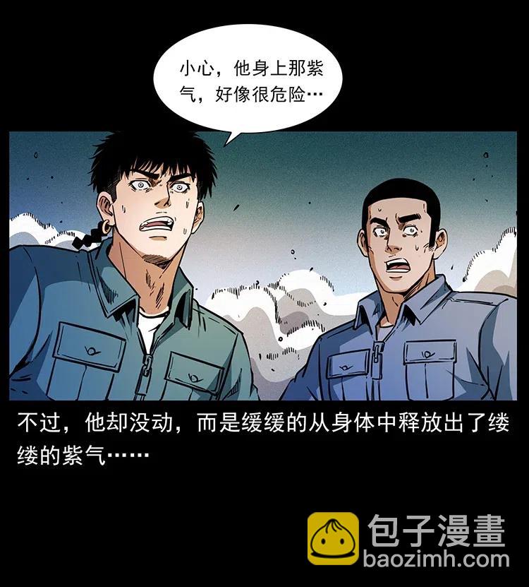 362 半神之境14