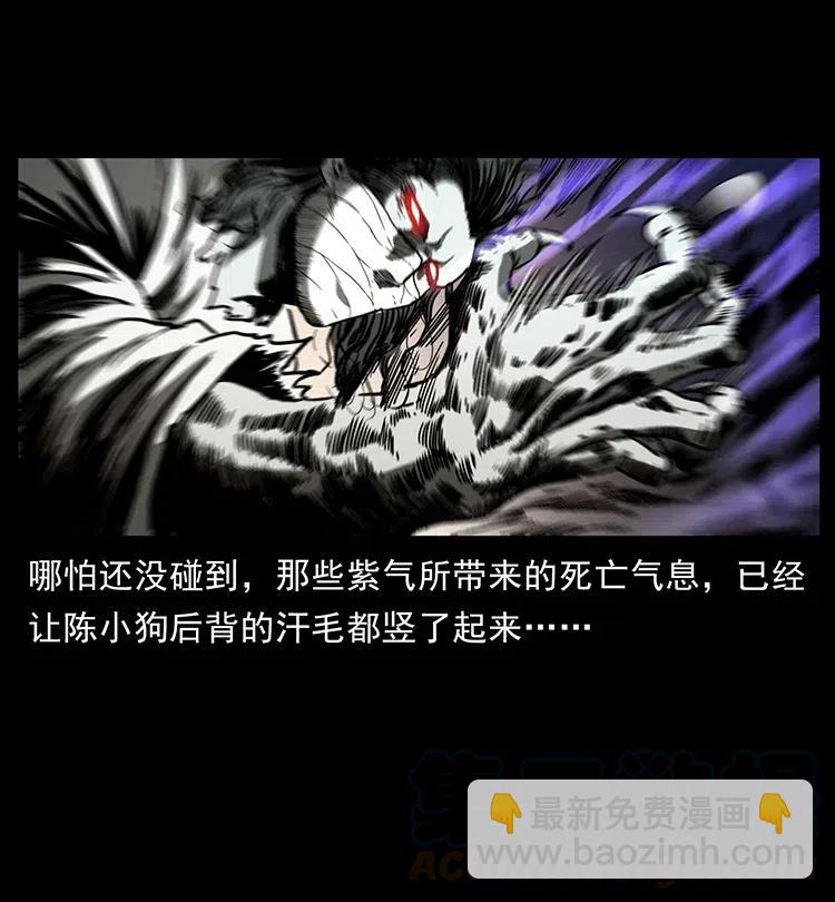362 半神之境15