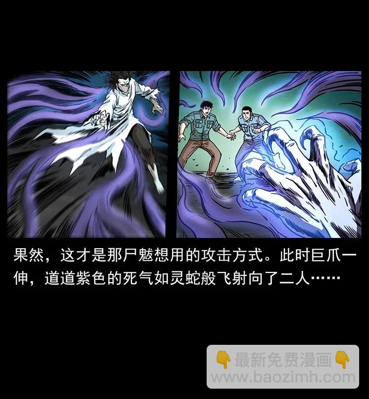 362 半神之境16