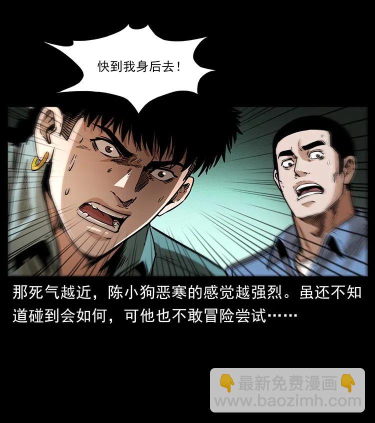 362 半神之境17