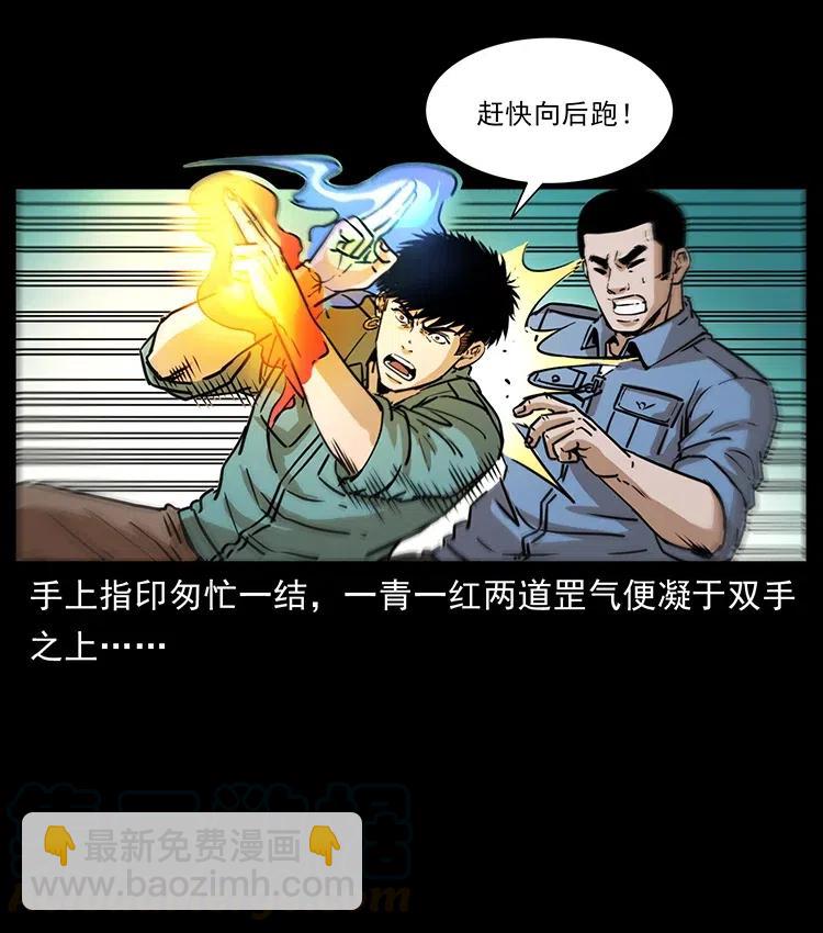 362 半神之境18