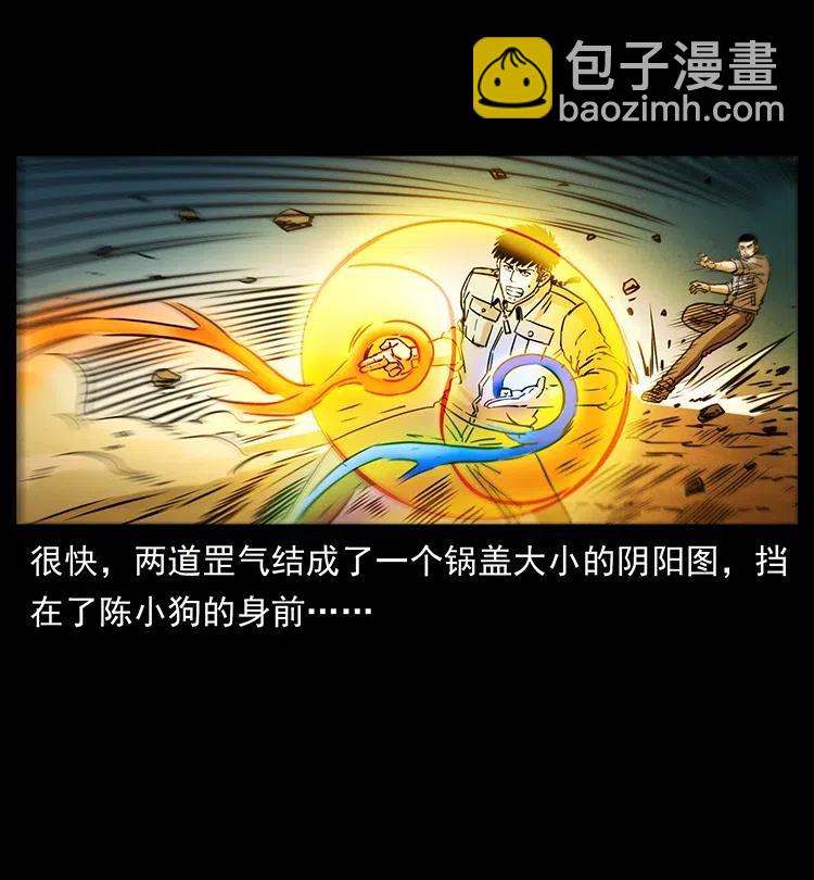 362 半神之境19