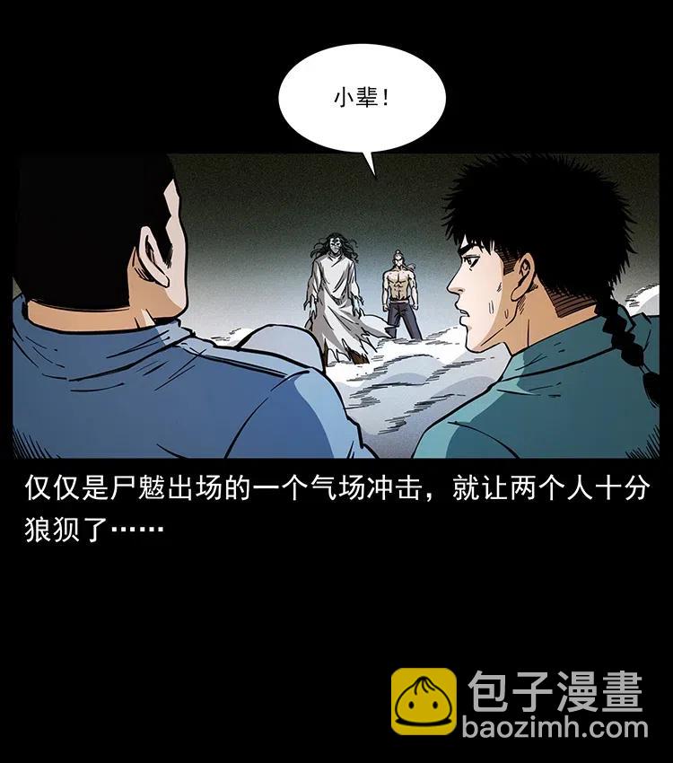 362 半神之境2
