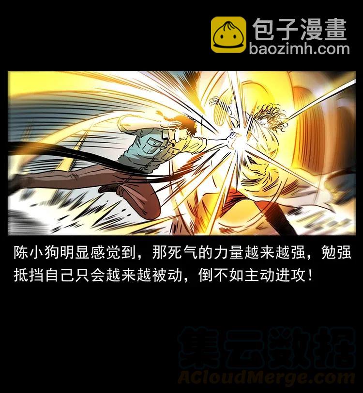362 半神之境21